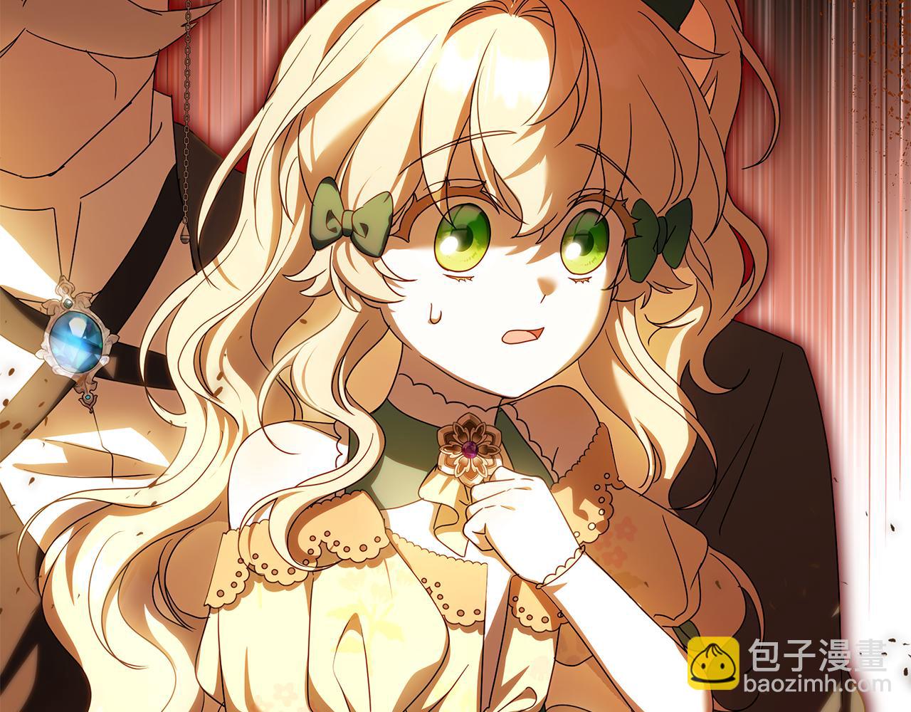 被狼家團寵的小鳥媳婦 - 第25話 紅色氣流(1/5) - 7