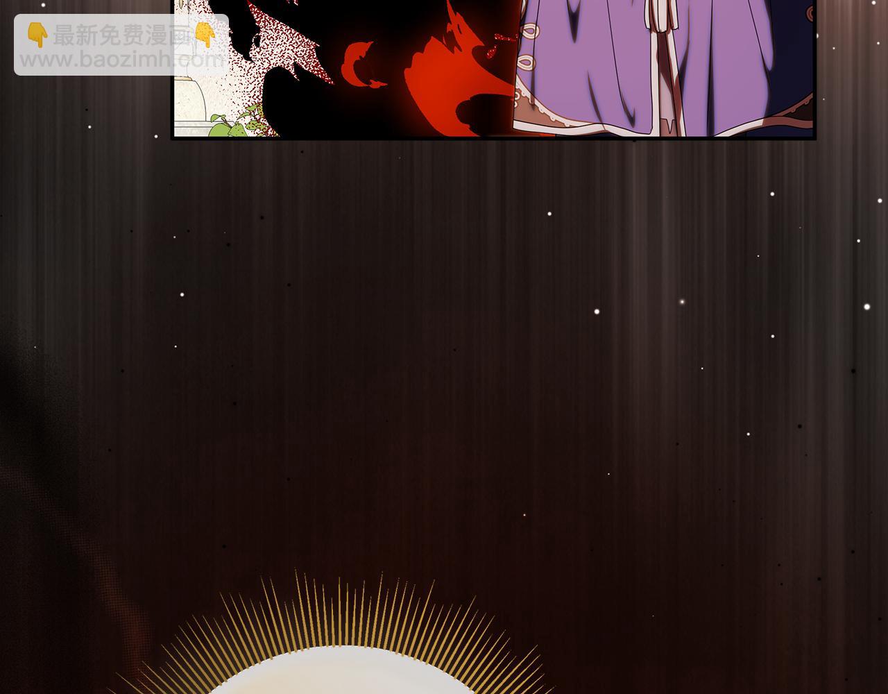 被狼家團寵的小鳥媳婦 - 第25話 紅色氣流(1/5) - 3