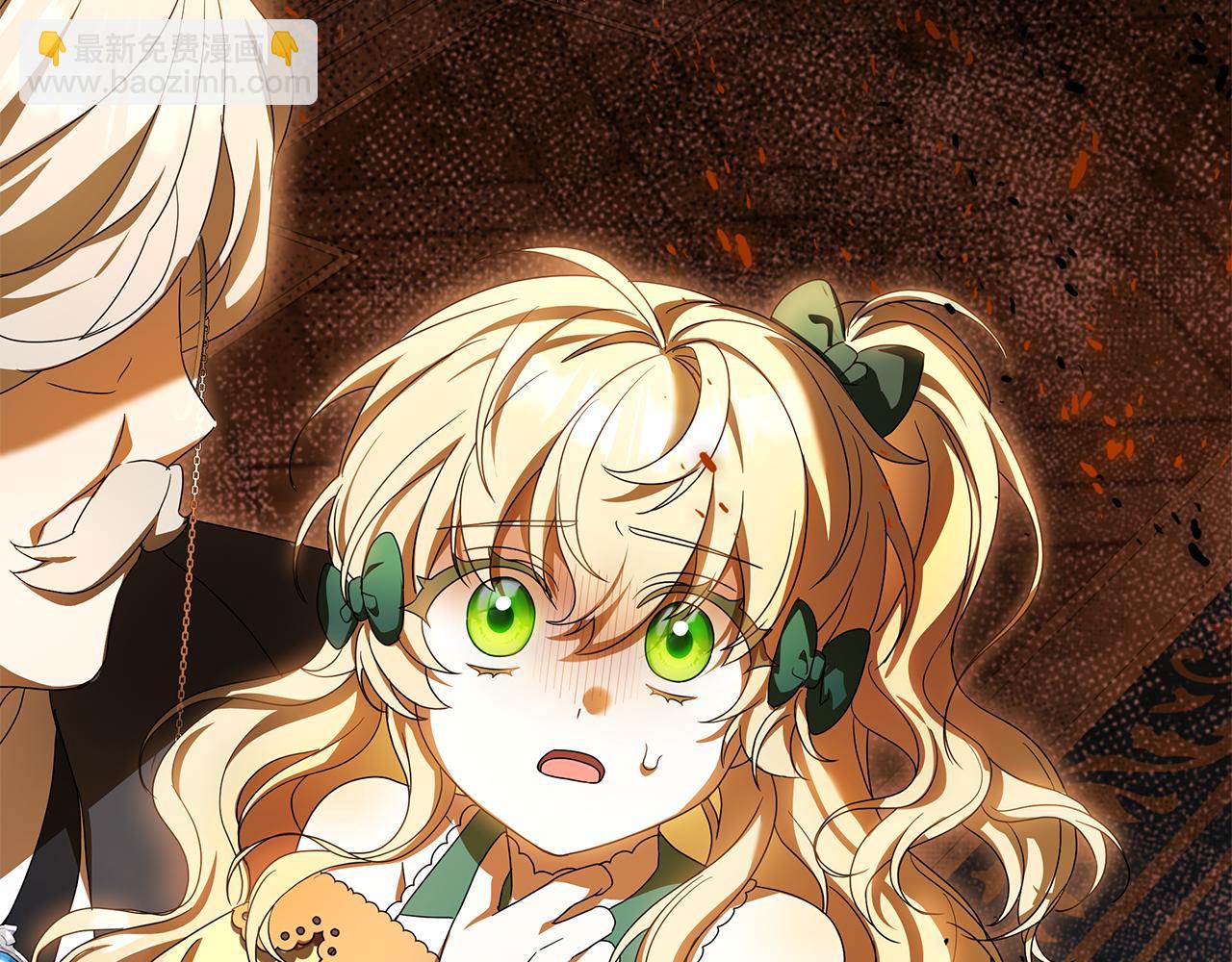 被狼家團寵的小鳥媳婦 - 第25話 紅色氣流(1/5) - 4