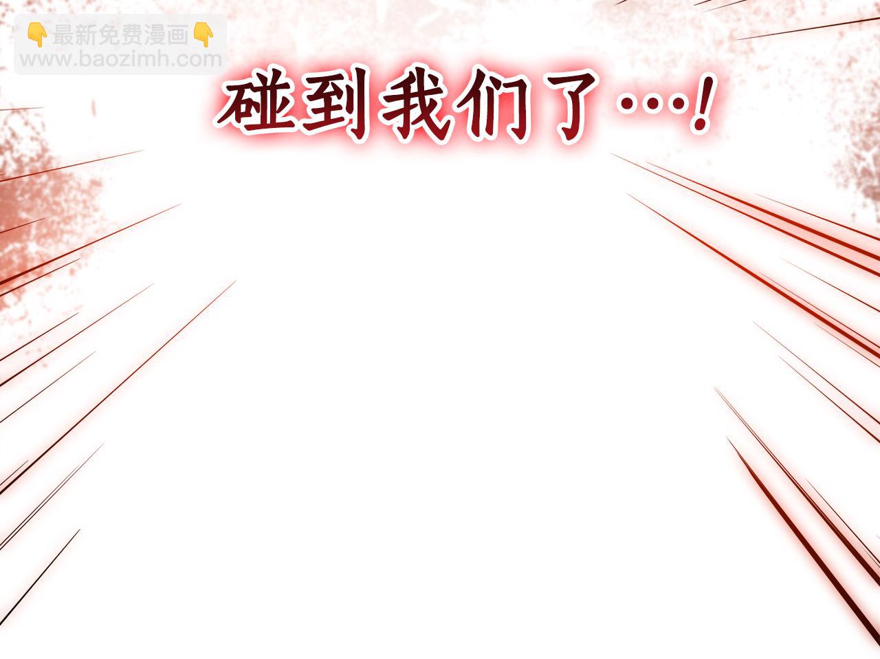 被狼家團寵的小鳥媳婦 - 第25話 紅色氣流(1/5) - 1