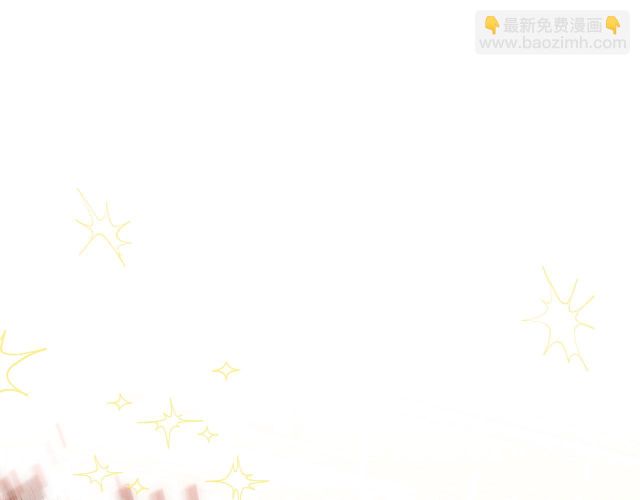 被狼家團寵的小鳥媳婦 - 第25話 紅色氣流(1/5) - 2