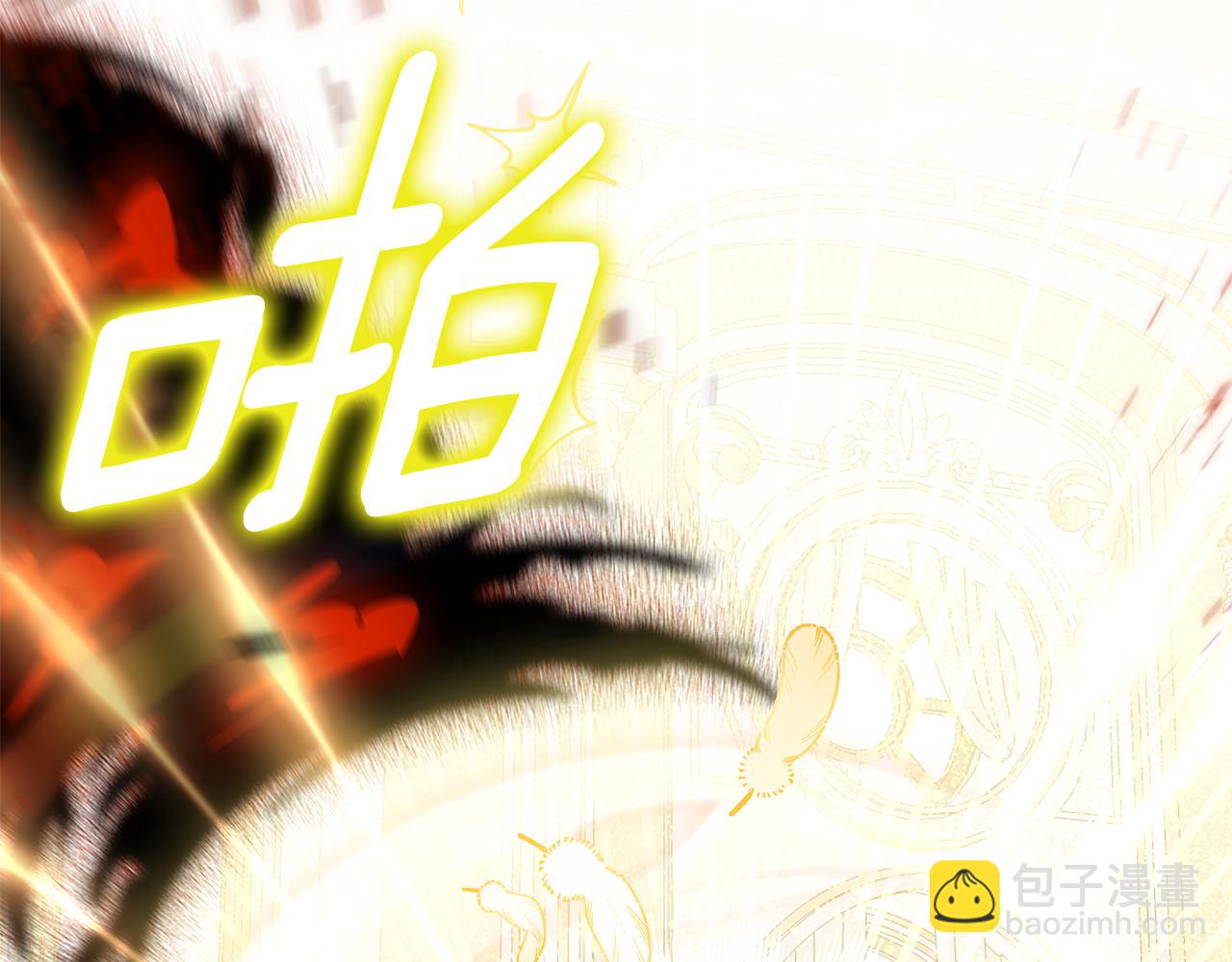 被狼家團寵的小鳥媳婦 - 第25話 紅色氣流(1/5) - 3