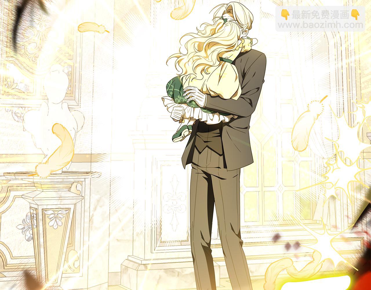 被狼家團寵的小鳥媳婦 - 第25話 紅色氣流(1/5) - 4