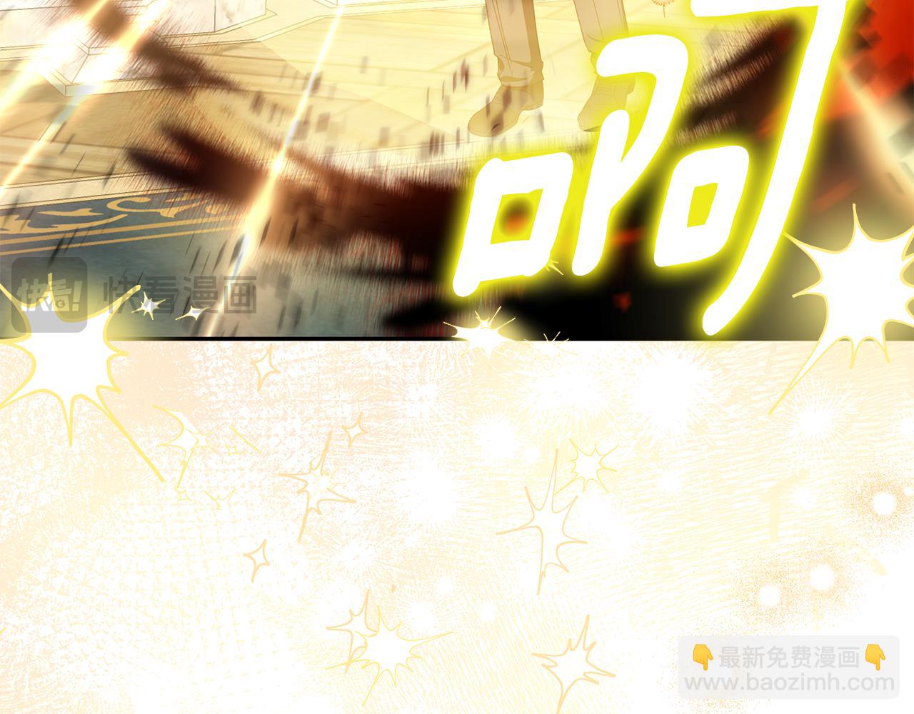 被狼家團寵的小鳥媳婦 - 第25話 紅色氣流(1/5) - 5