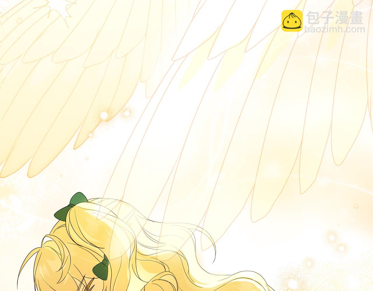 被狼家團寵的小鳥媳婦 - 第25話 紅色氣流(1/5) - 7