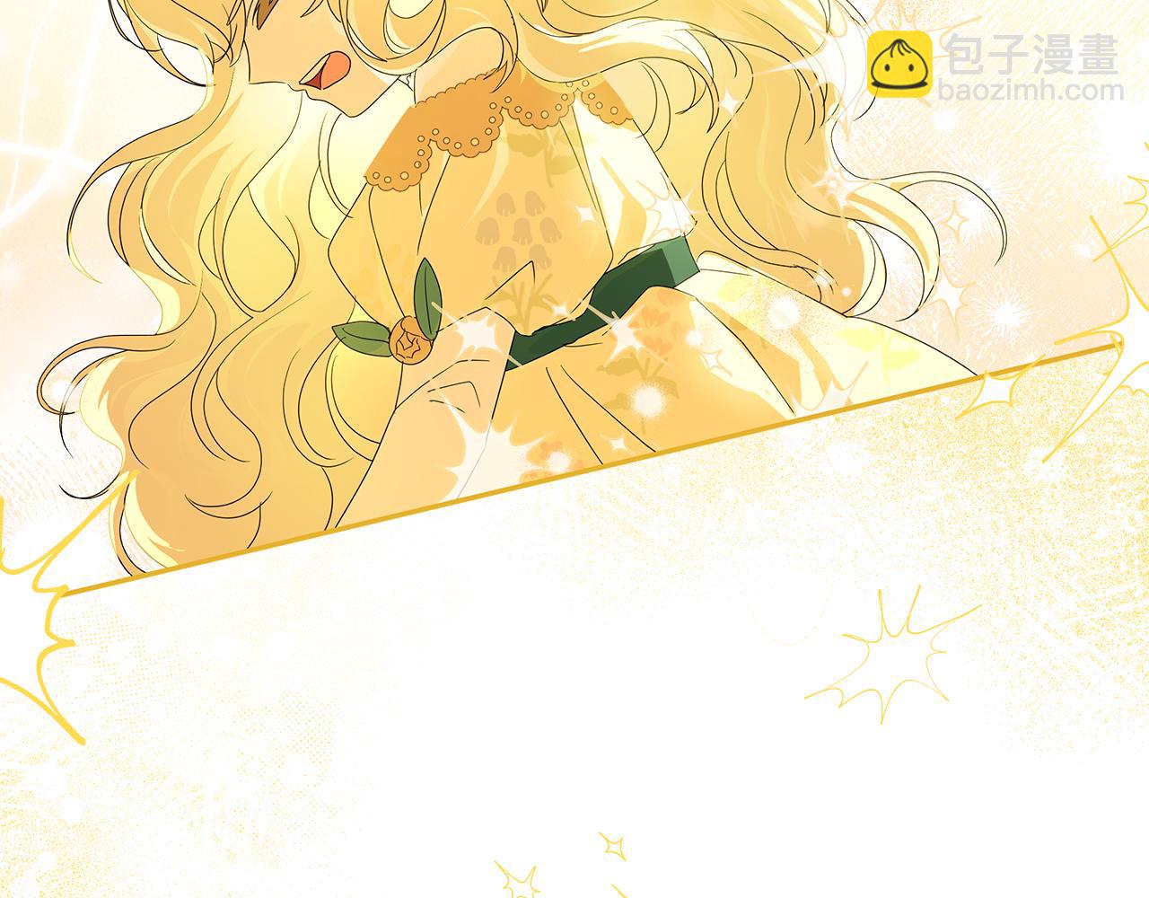 被狼家團寵的小鳥媳婦 - 第25話 紅色氣流(1/5) - 8