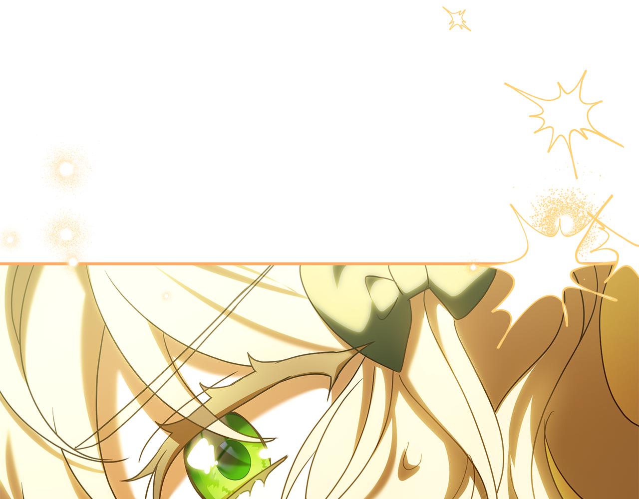 被狼家團寵的小鳥媳婦 - 第25話 紅色氣流(1/5) - 3