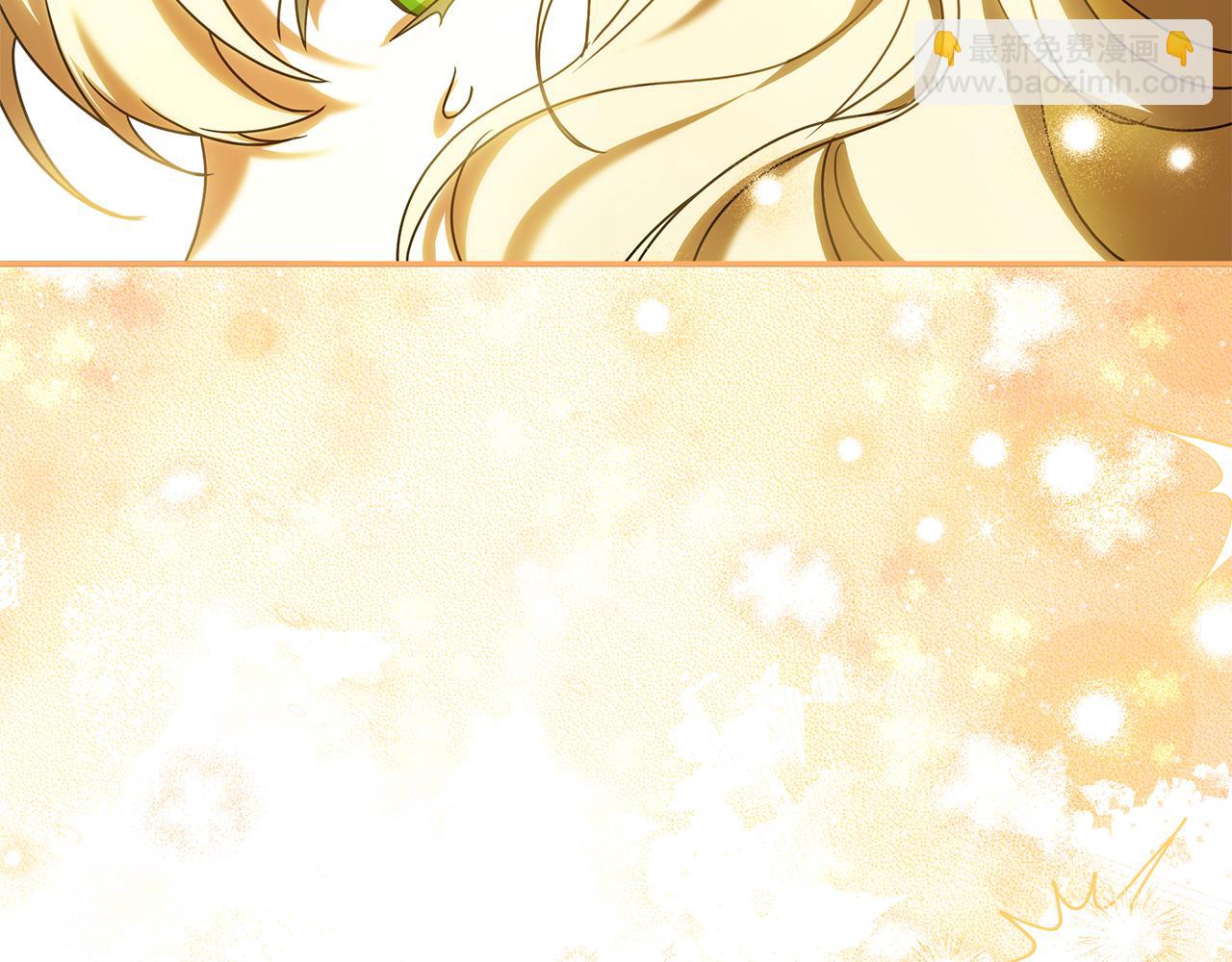 被狼家團寵的小鳥媳婦 - 第25話 紅色氣流(1/5) - 4