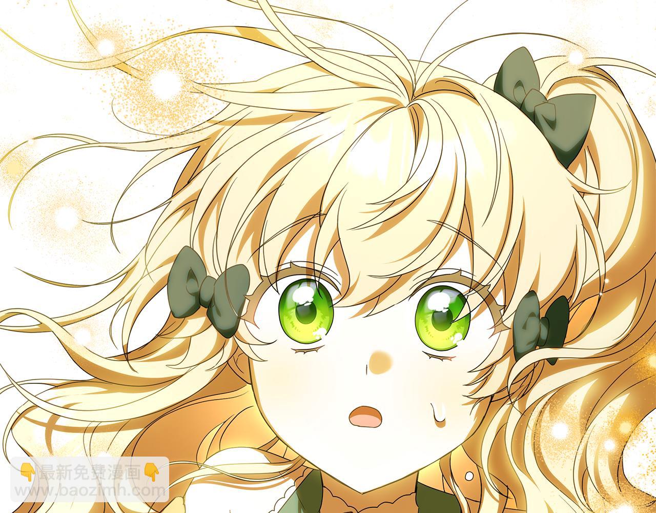 被狼家團寵的小鳥媳婦 - 第25話 紅色氣流(1/5) - 7