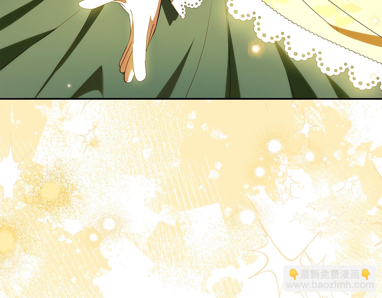 被狼家團寵的小鳥媳婦 - 第25話 紅色氣流(1/5) - 1