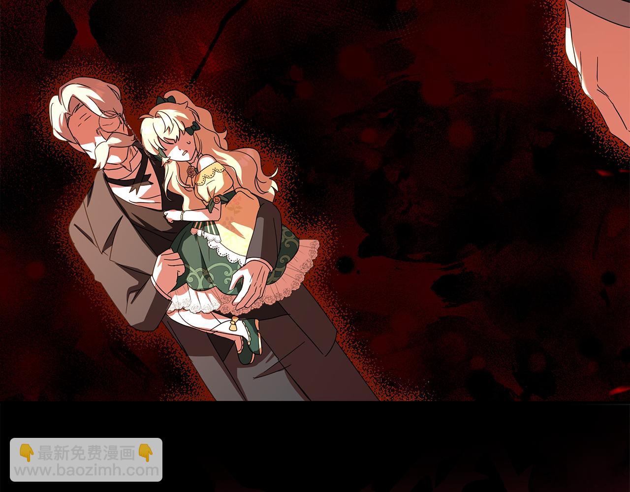 被狼家團寵的小鳥媳婦 - 第25話 紅色氣流(1/5) - 6