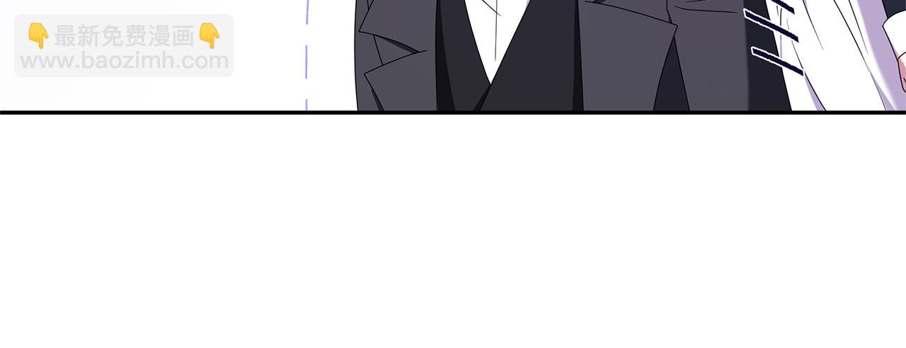 被狼家團寵的小鳥媳婦 - 第7話 好怕怕(1/5) - 4