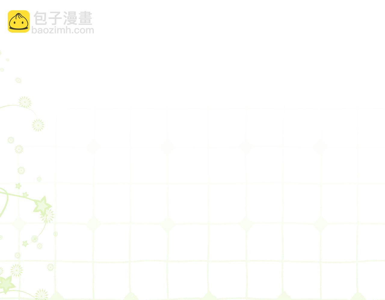 被狼家團寵的小鳥媳婦 - 第7話 好怕怕(1/5) - 5