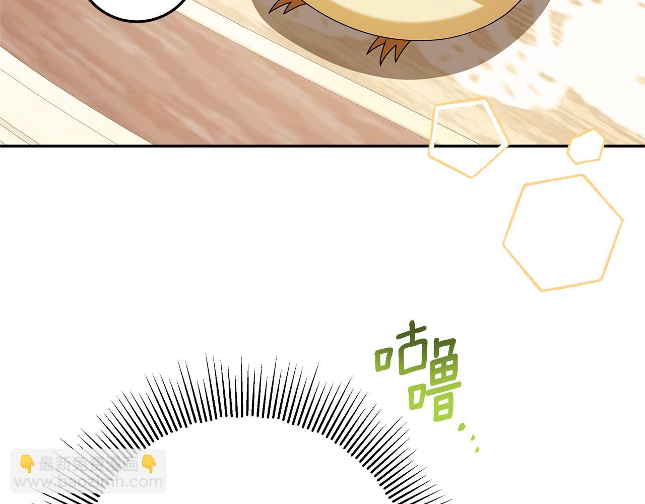 被狼家團寵的小鳥媳婦 - 第7話 好怕怕(1/5) - 5