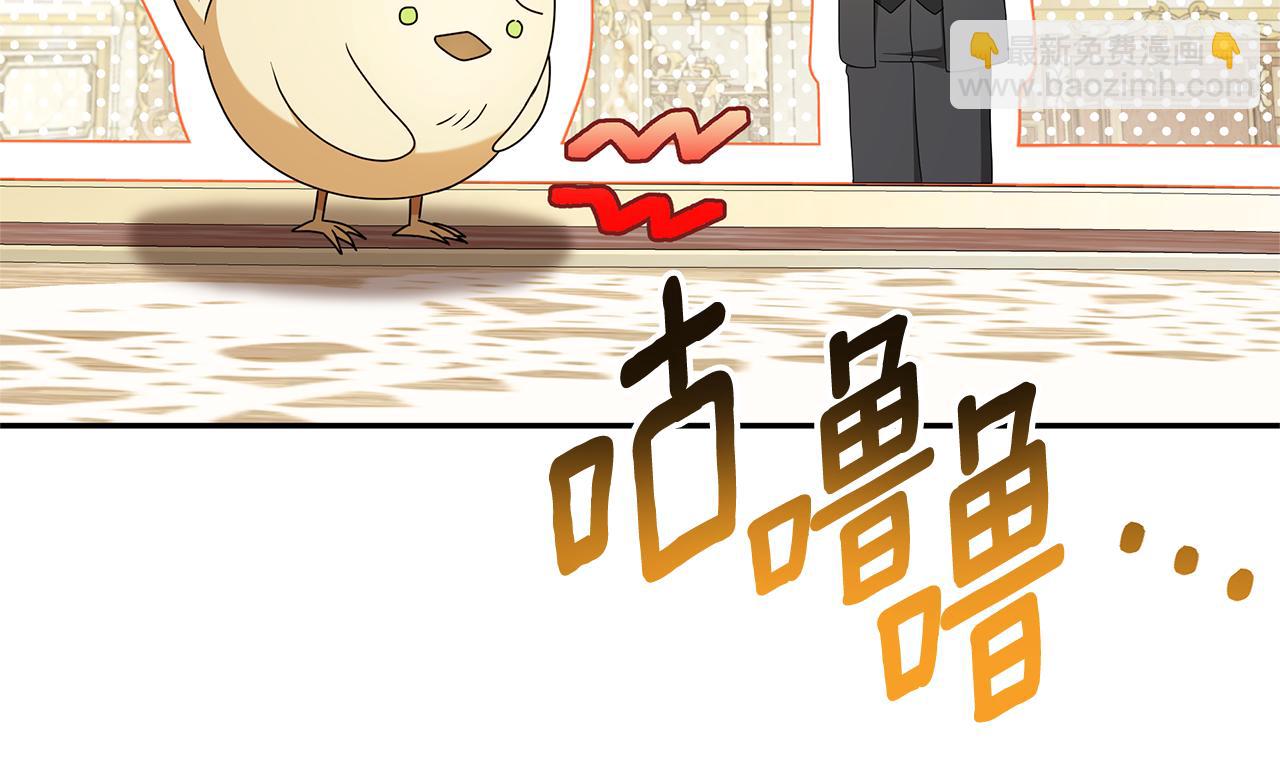 被狼家團寵的小鳥媳婦 - 第7話 好怕怕(1/5) - 8