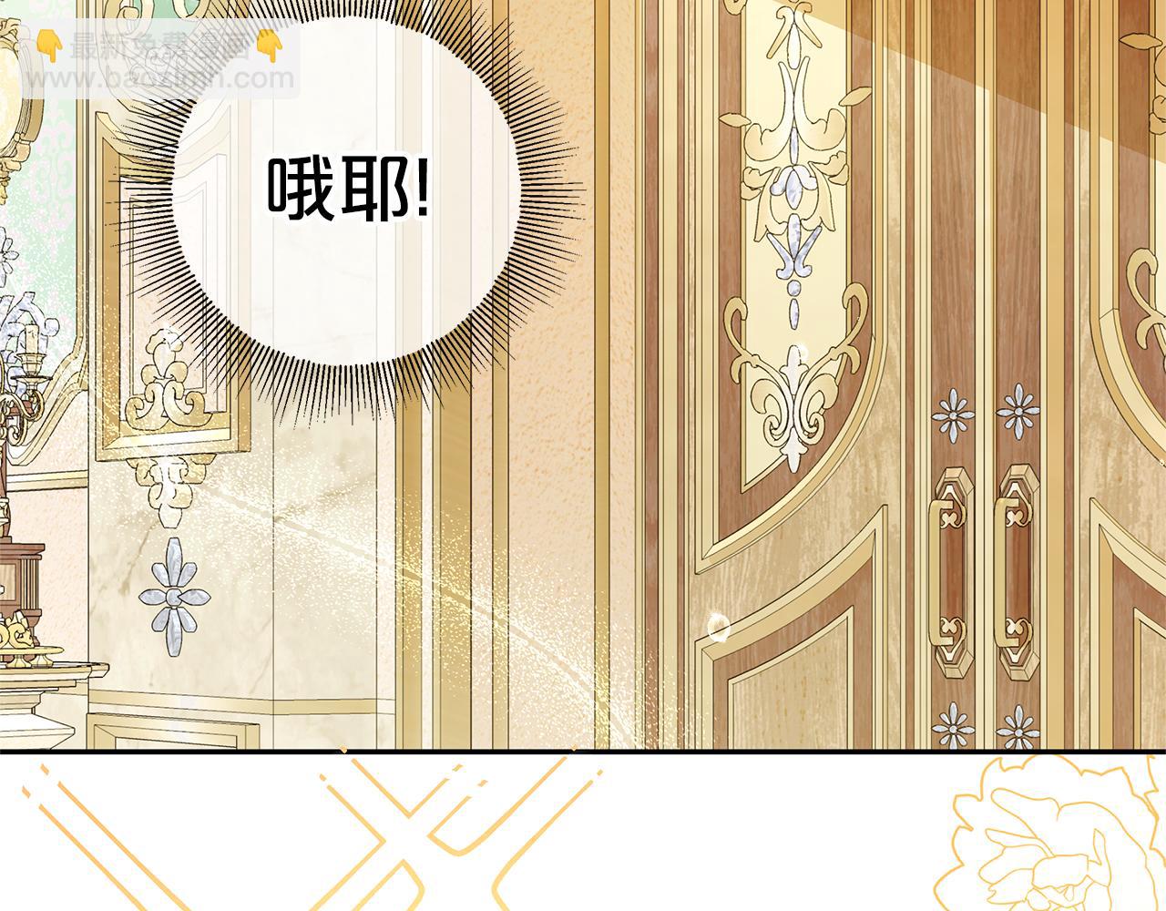 被狼家團寵的小鳥媳婦 - 第7話 好怕怕(1/5) - 6