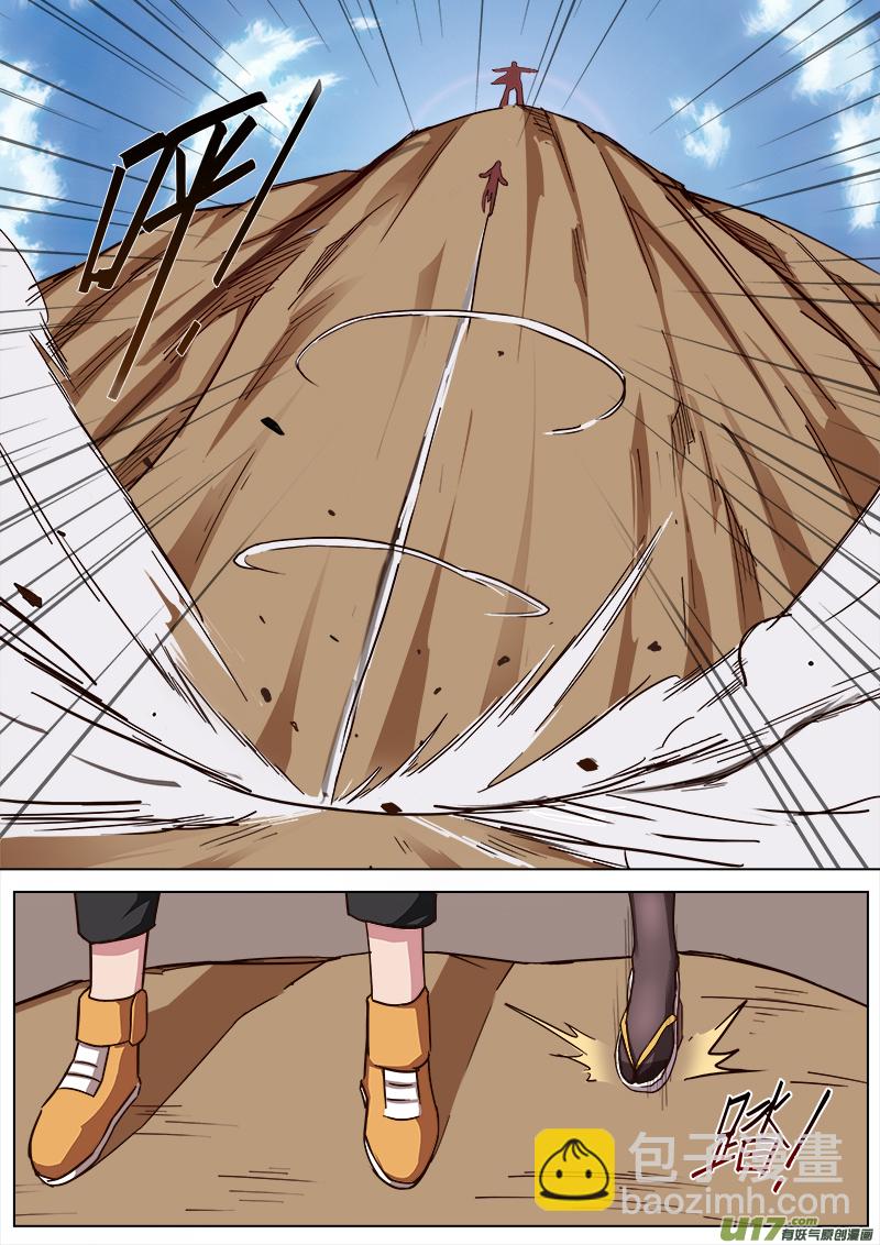 舌头好长-第16话