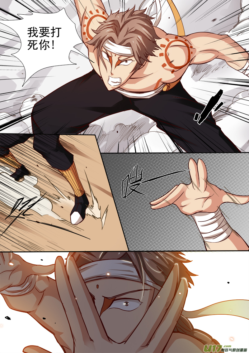 什么？小乖乖!-第18话