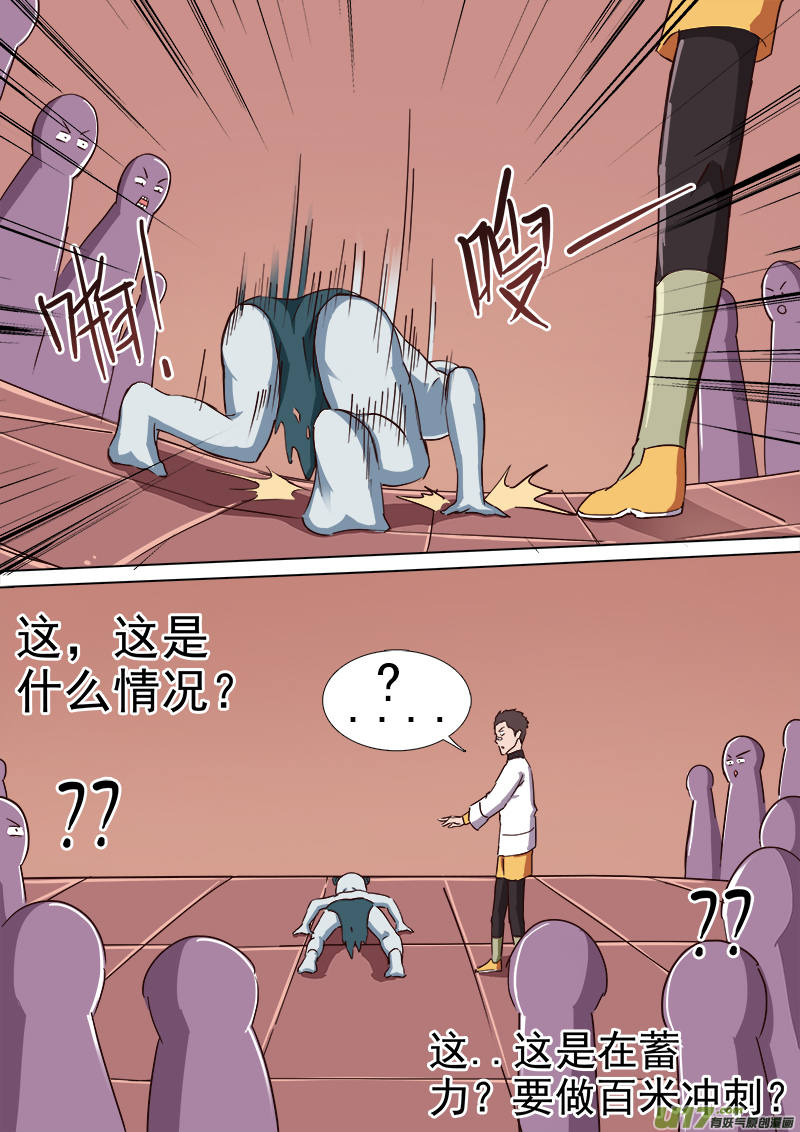 逗B三人行之炼尸篇（15）-第38话