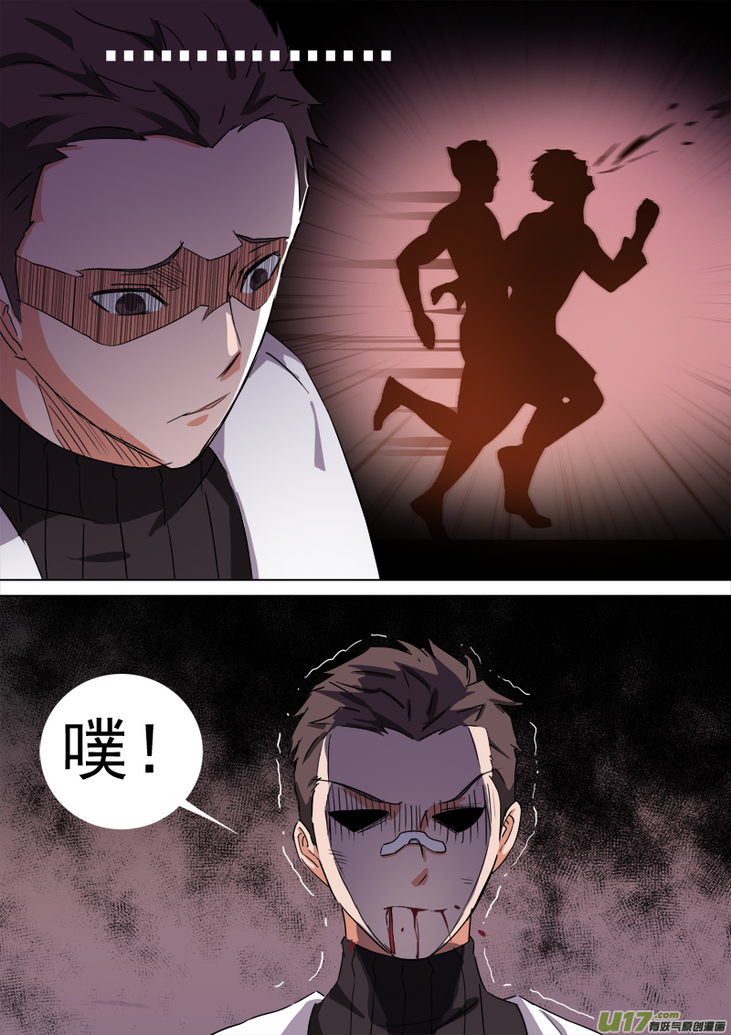 合体之路（7）-第50话