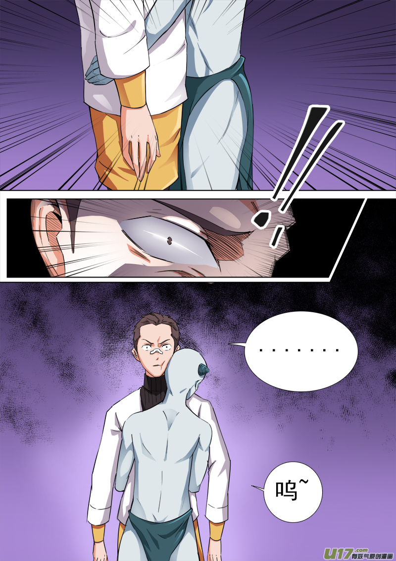 合体之路（7）-第50话