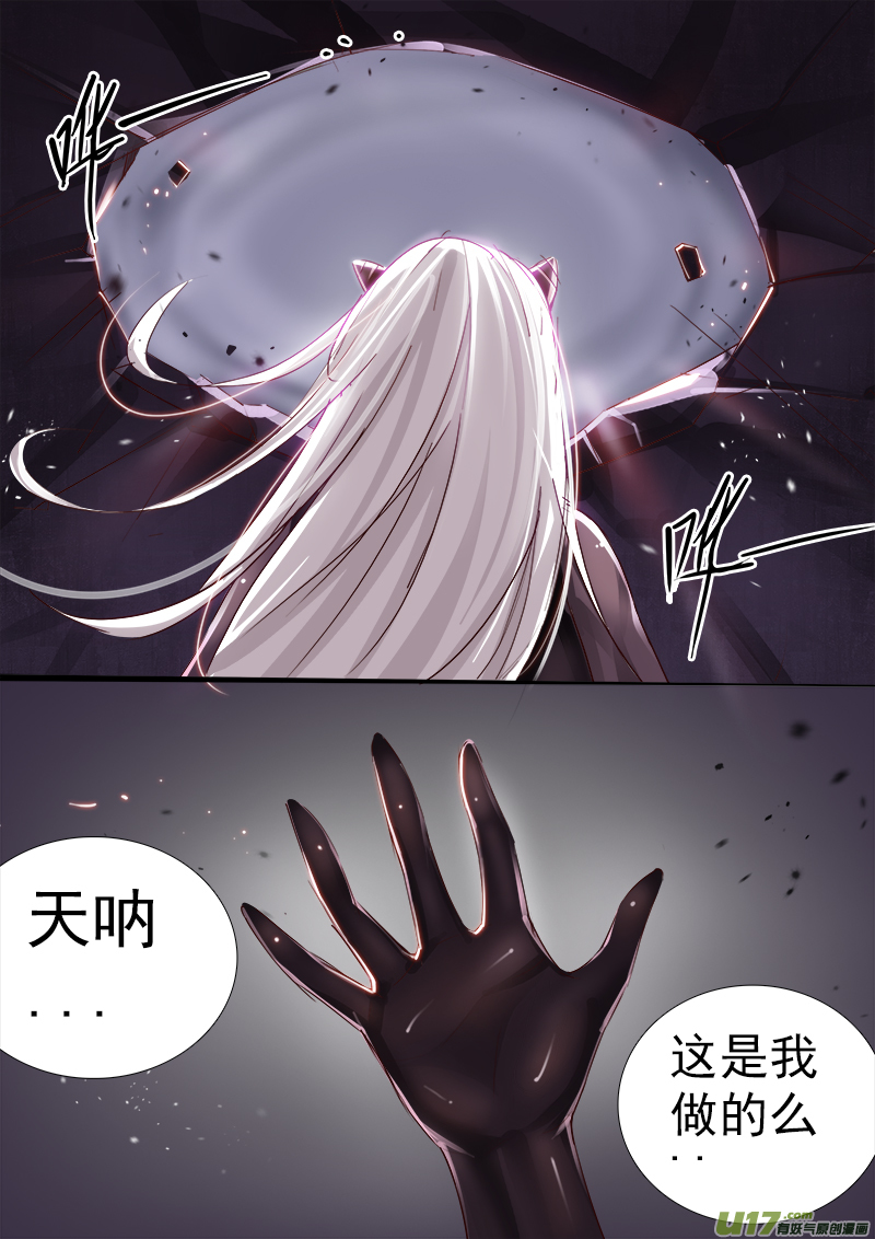 僵尸？妹纸？-第56话