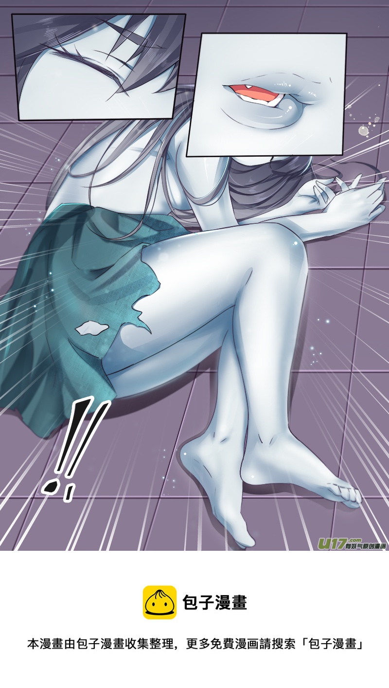 僵尸？妹纸？-第56话