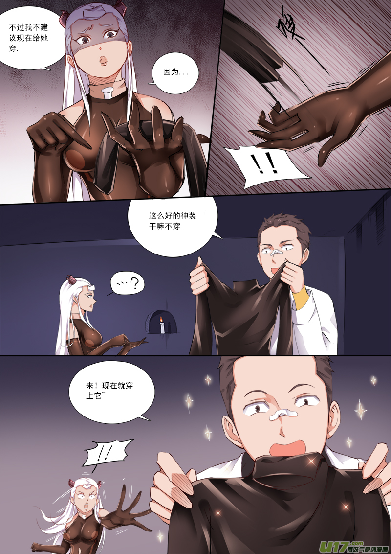 九九八十一难？？！-第64话