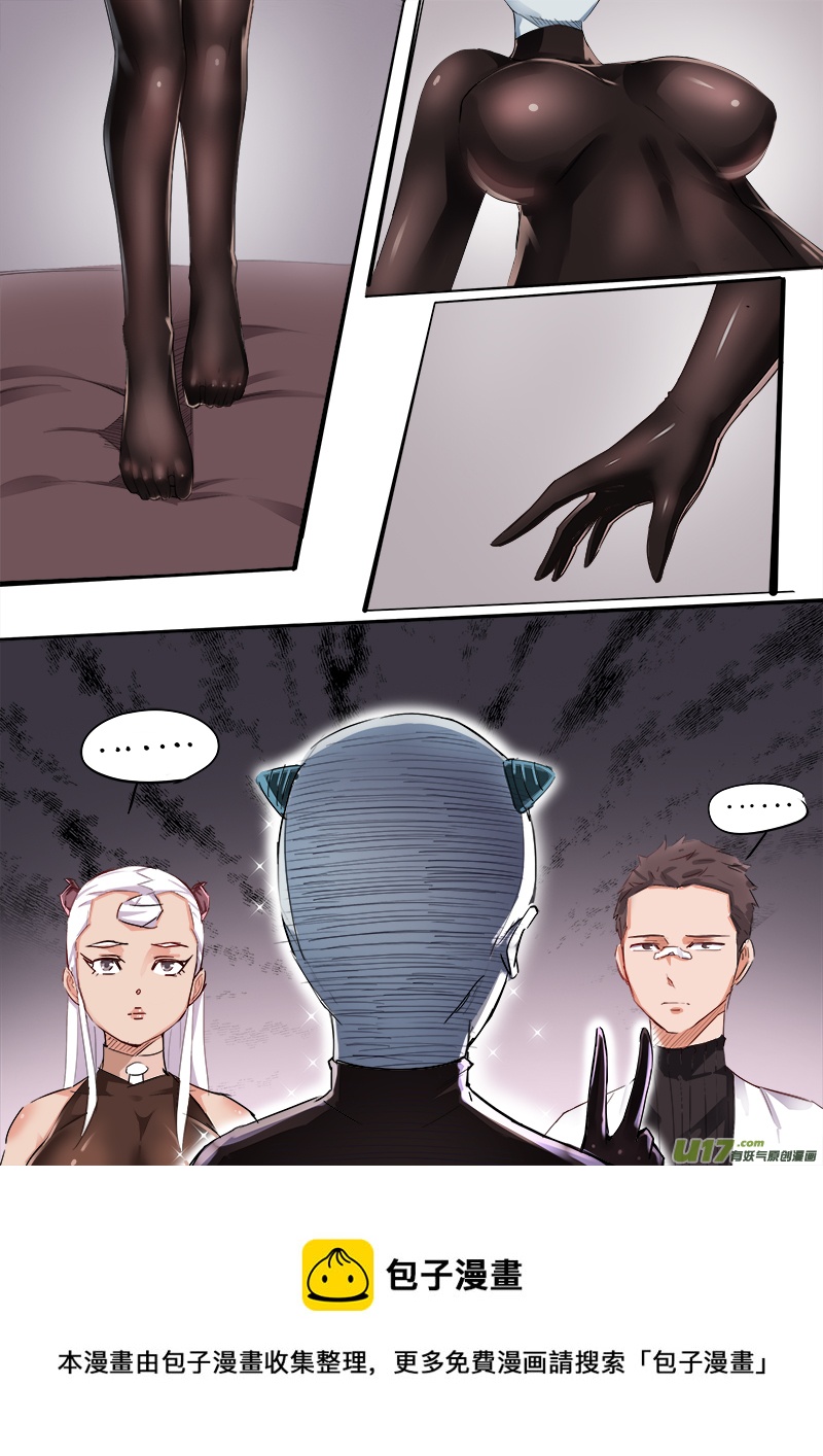 九九八十一难？？！-第64话