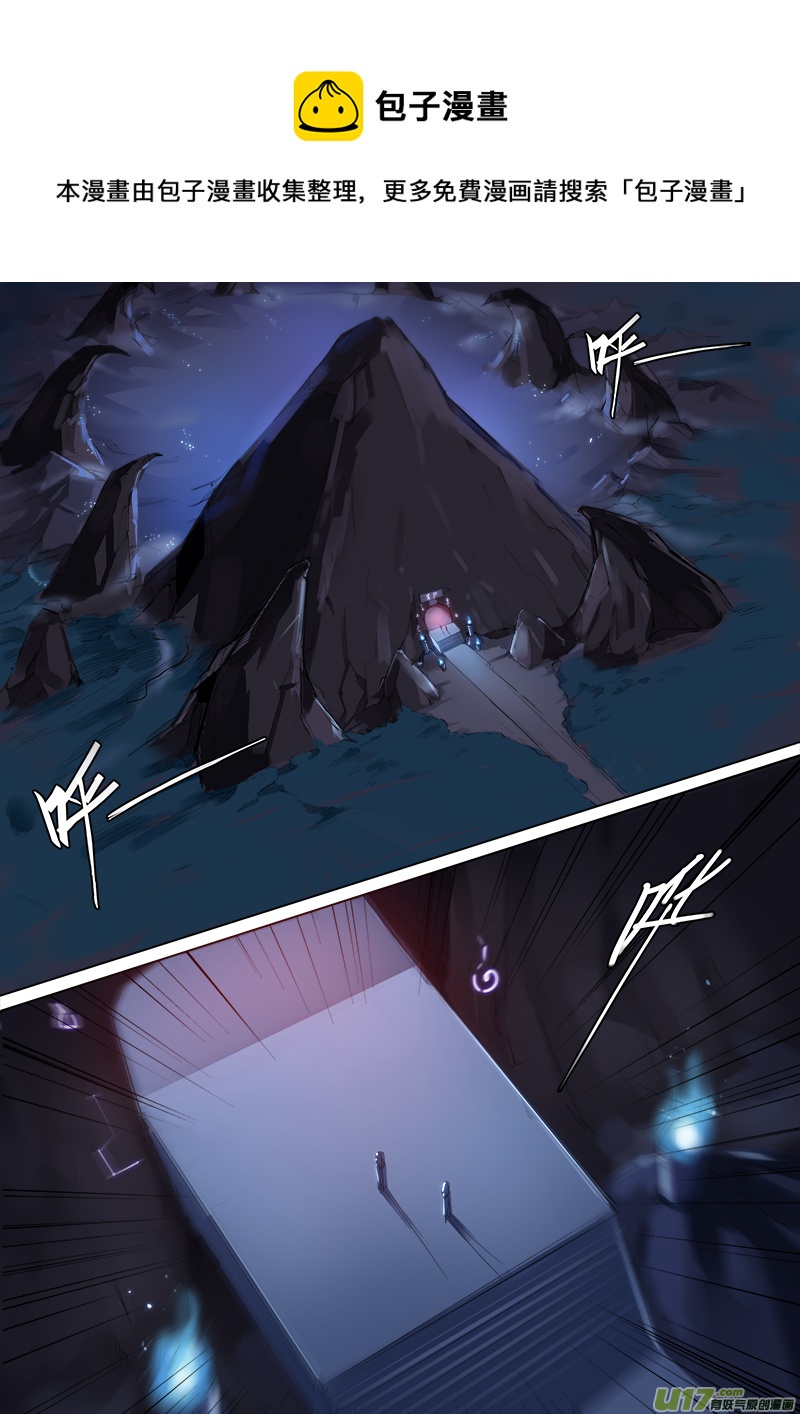 卑劣时代-第66话