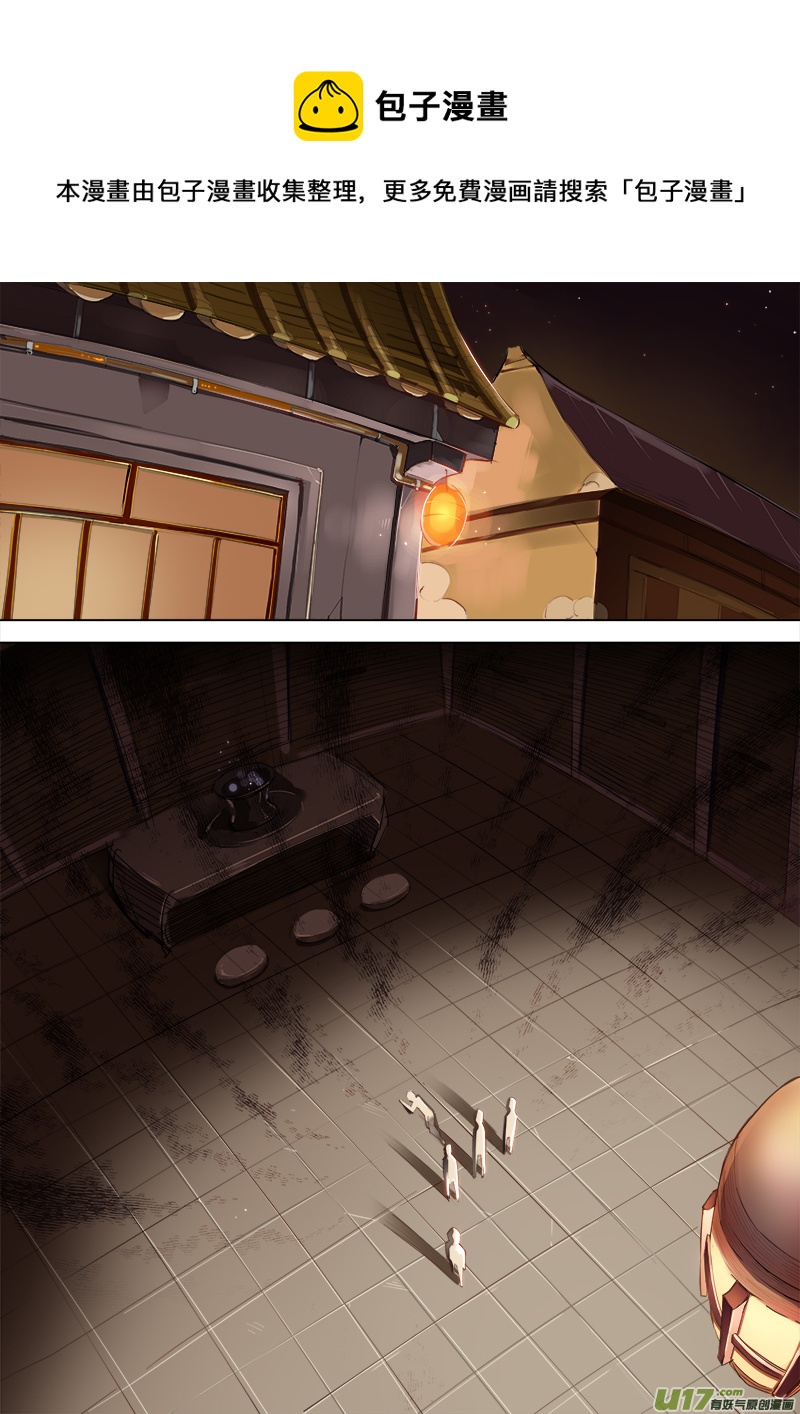 穿尸衣是一种时尚！你不知道嘛！-第68话