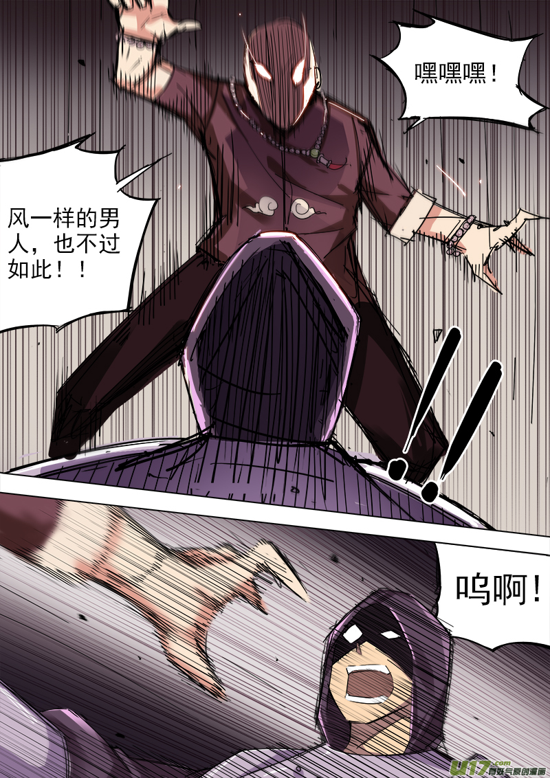 穿尸衣是一种时尚！你不知道嘛！-第68话