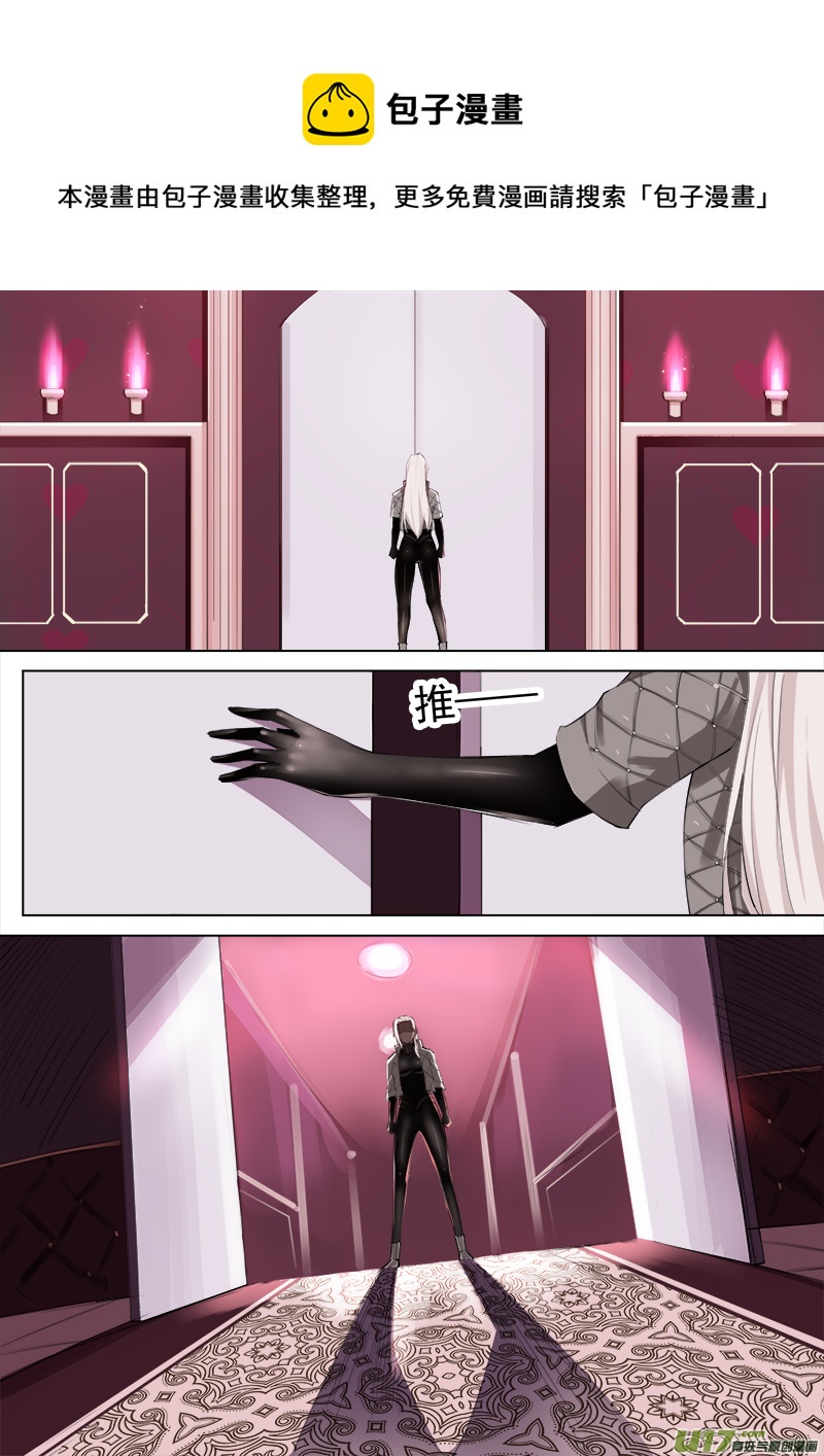 这三个废物！-第72话