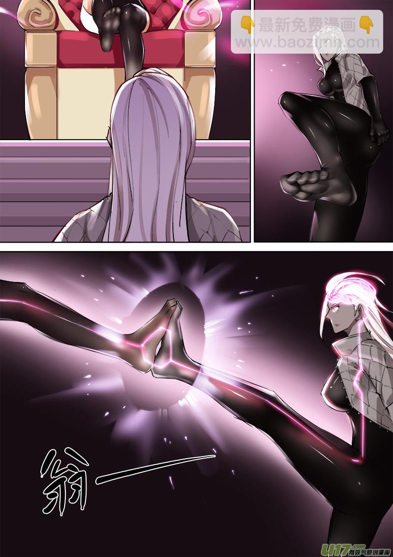 这三个废物！-第72话