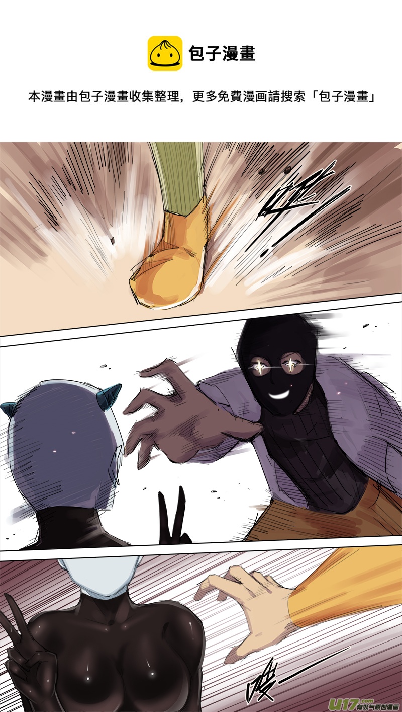 计划开始！-第76话