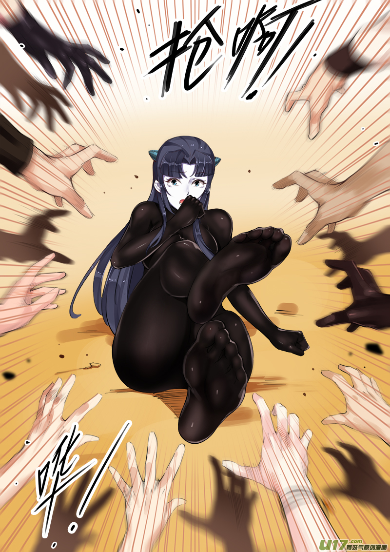 可别后悔呦~-第80话