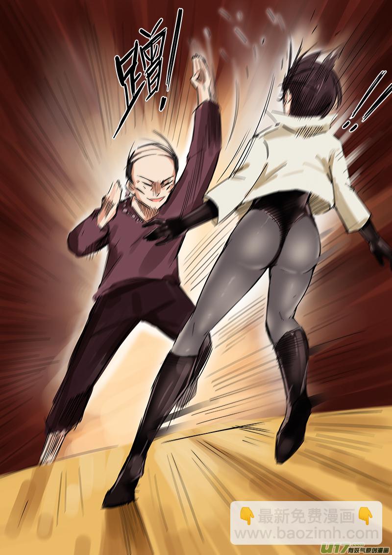 突然之后的必然-第82话