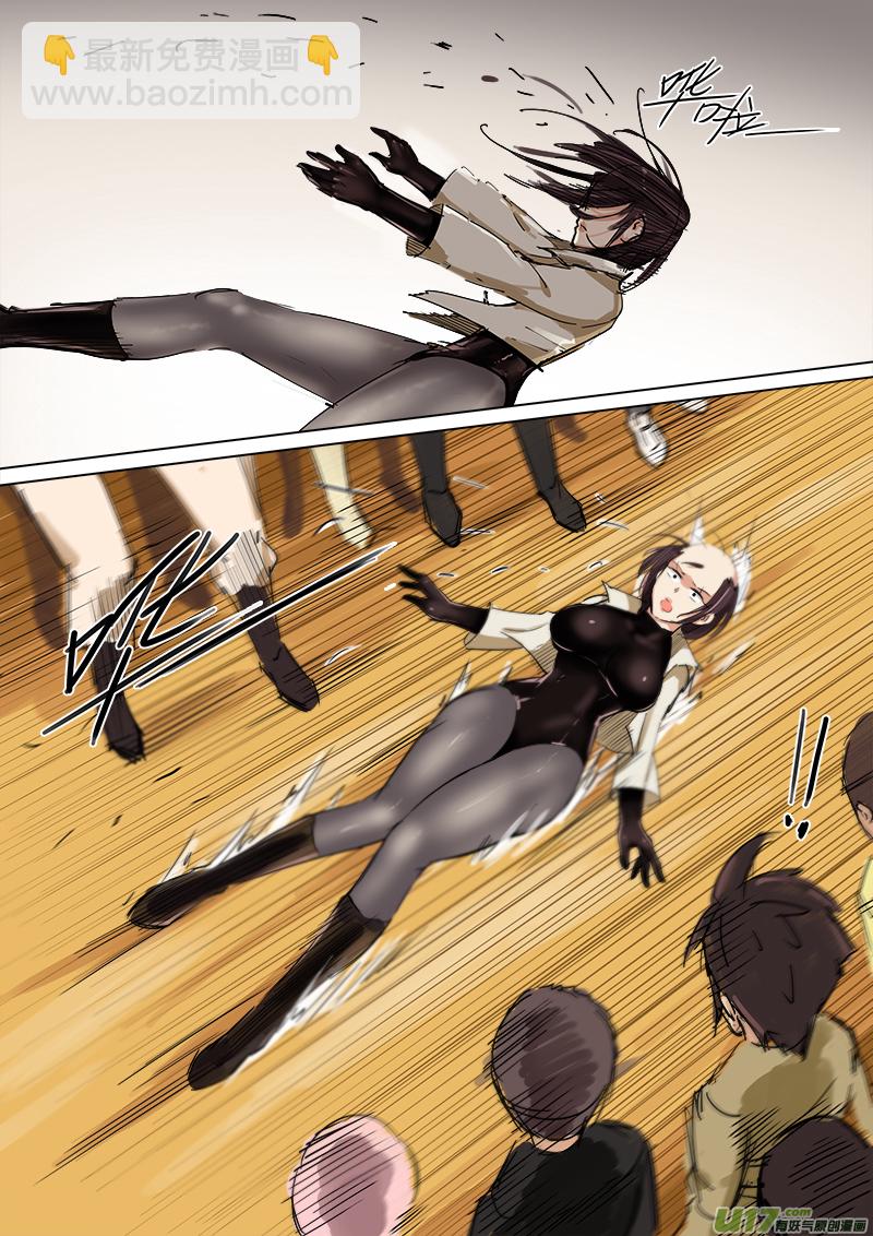 突然之后的必然-第82话