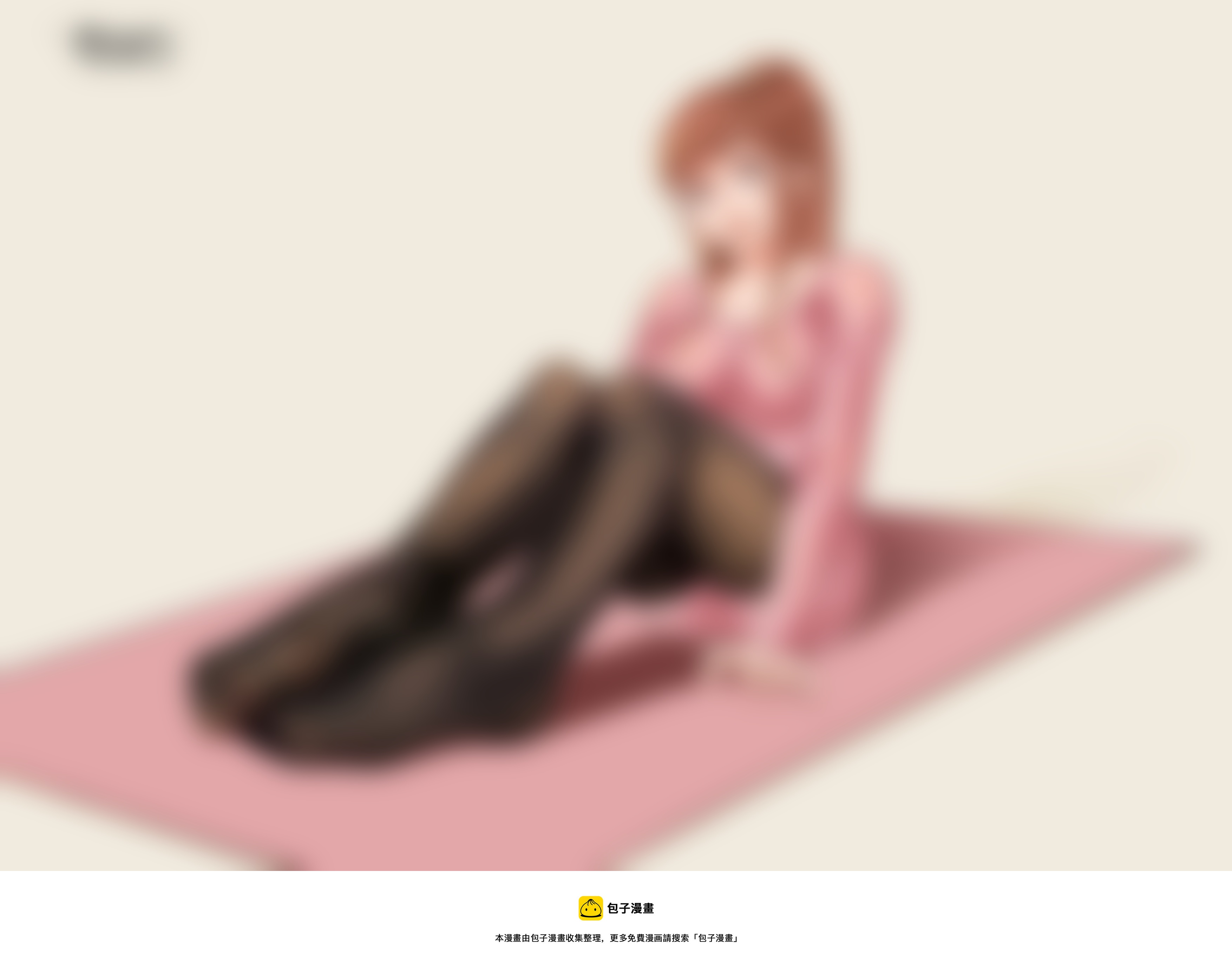 快跑啊！-第84话