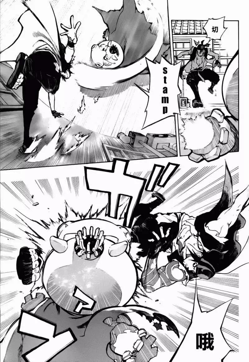 被流放的武士 - 第01回(1/2) - 3