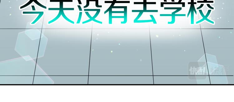 第1话 天选之人(1/4)-第2话