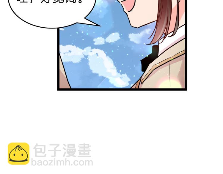 第1话 天选之人(1/4)-第2话