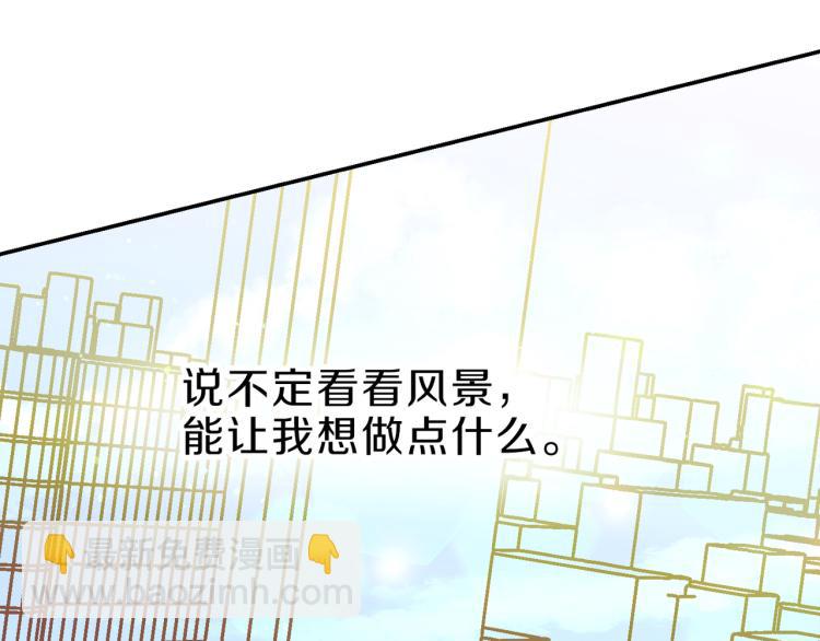 第1话 天选之人(1/4)-第2话