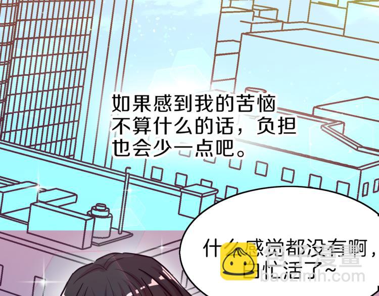 第1话 天选之人(1/4)-第2话