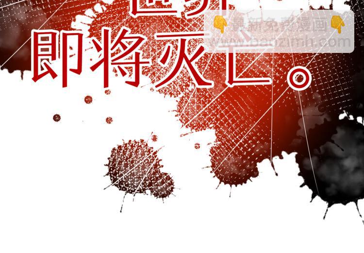 第1话 天选之人(1/4)-第2话