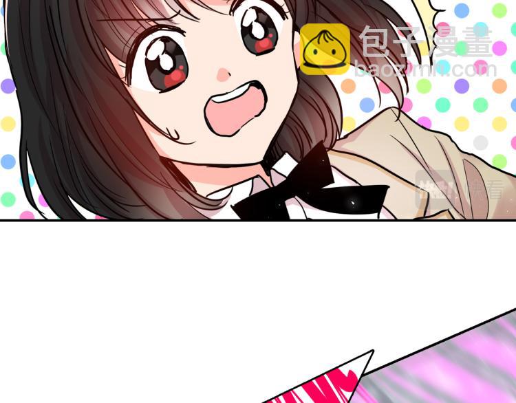 第1话 天选之人(1/4)-第2话