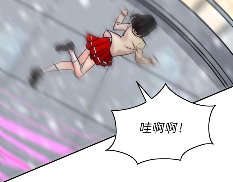 第1话 天选之人(1/4)-第2话