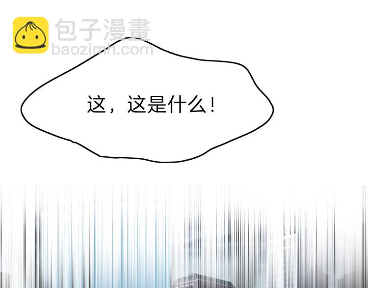 第1话 天选之人(1/4)-第2话