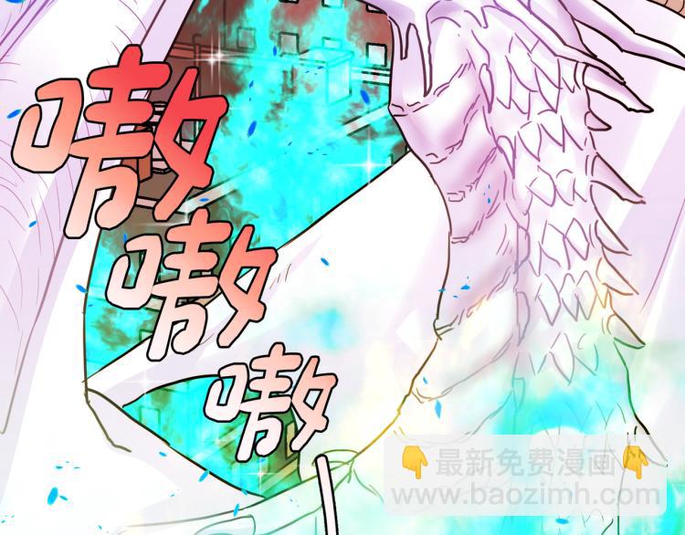 第1话 天选之人(1/4)-第2话