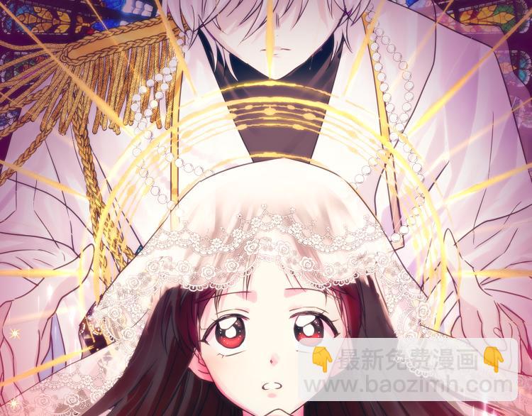 第1话 天选之人(1/4)-第2话